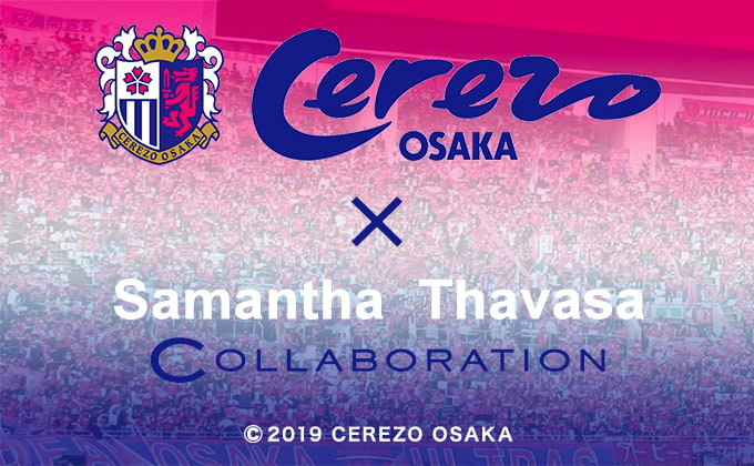 セレッソ大阪バナー