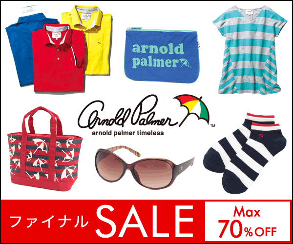 >ArnoldPalmer広告バナー