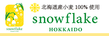 スノーフレークバナー